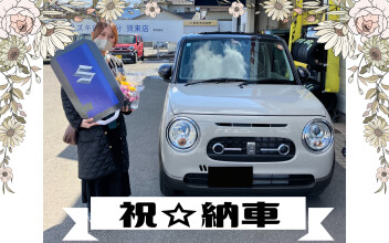 納車しました！！！